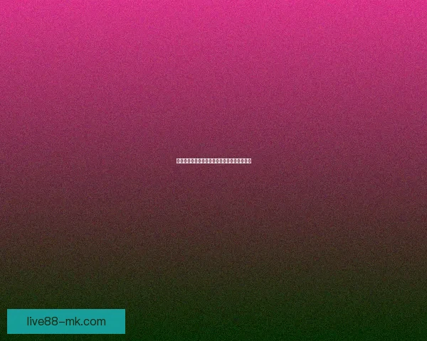 世界杯赛场前瞻专家深度解析热门球队胜负走势